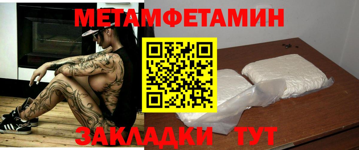 АМФЕТАМИН  Амфетамин Розовый  Вход с VPN  Пенза 