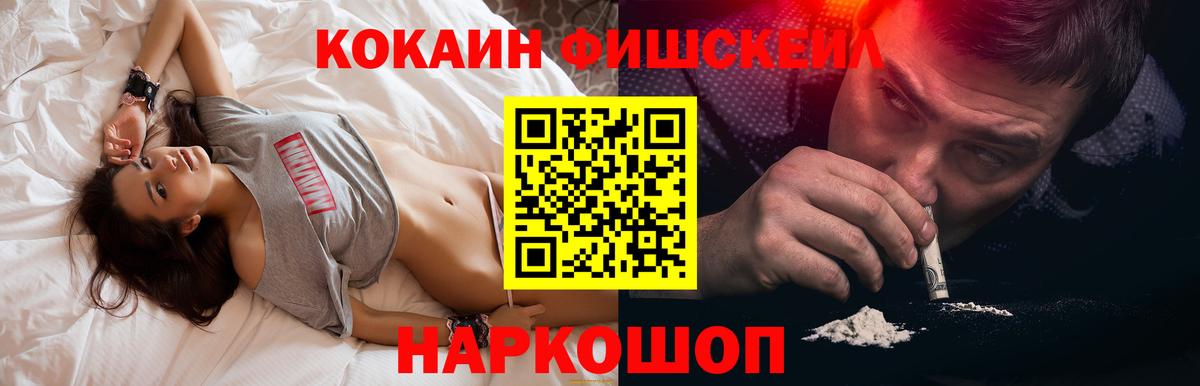 Кокаин Columbia Пенза