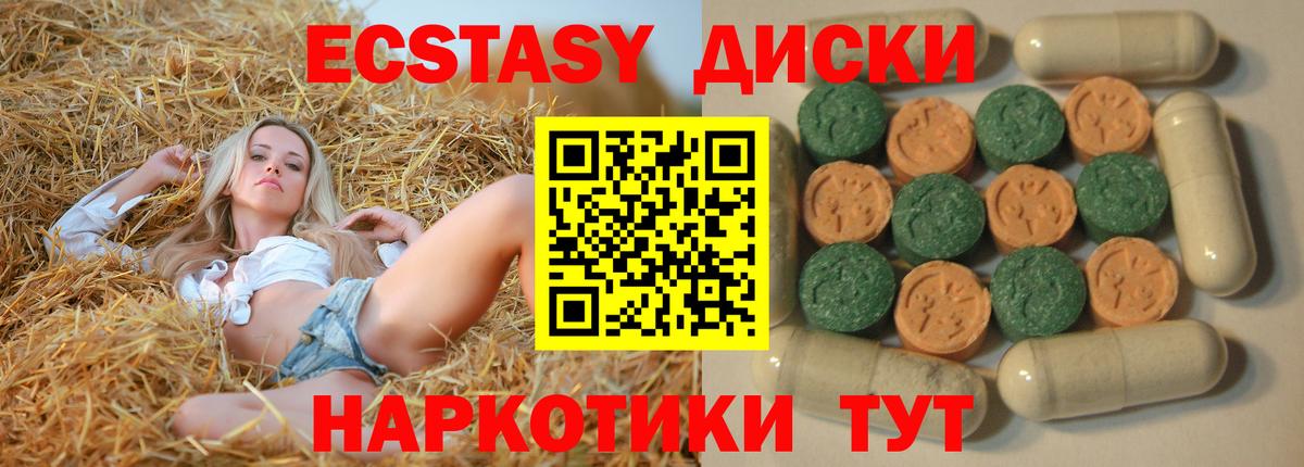 Пенза  закладка  Вход с VPN    как зайти  Ecstasy  ЭКСТАЗИ MDMA 