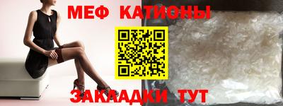 метадон Шебекино