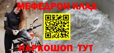 дистиллят марихуана Шелехов