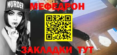 spice Ярцево