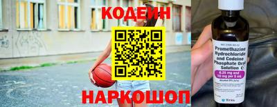 гашик Шахты