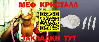 гашик Шахты