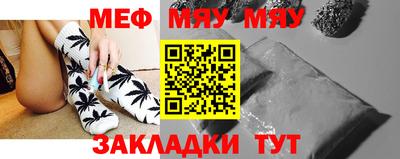 дистиллят марихуана Шелехов
