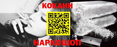гашик Шахты
