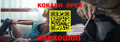 прущая мука Ярославль