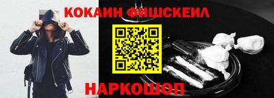 дистиллят марихуана Шелехов