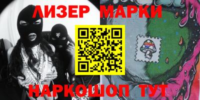 гашик Шахты