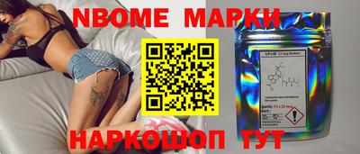 метадон Шебекино