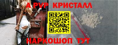 дистиллят марихуана Шелехов