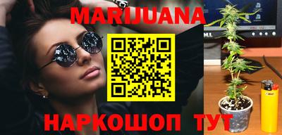 метадон Шебекино