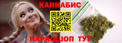 дистиллят марихуана Шелехов
