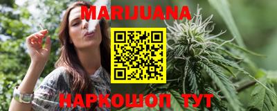 метадон Шебекино
