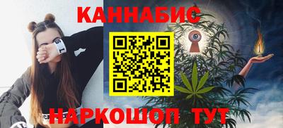 бутик Янаул