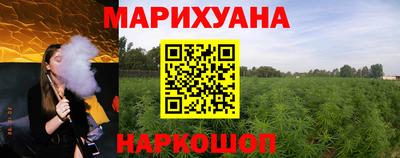 метадон Шебекино
