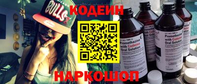 дистиллят марихуана Шелехов