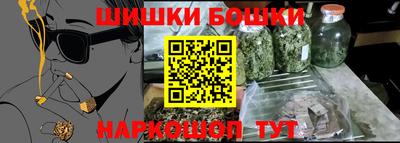 гашик Шахты