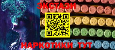дистиллят марихуана Шелехов