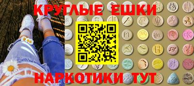 дистиллят марихуана Шелехов