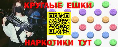 метадон Шебекино