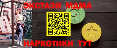 дистиллят марихуана Шелехов