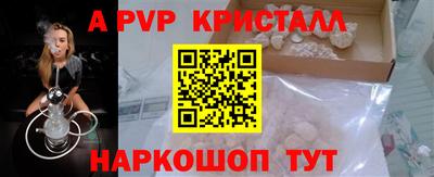 гашик Шахты