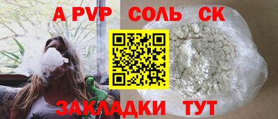 дистиллят марихуана Шелехов