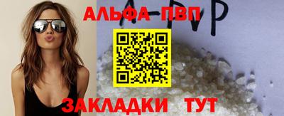 дистиллят марихуана Шелехов