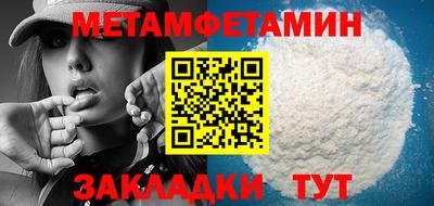 бутик Янаул