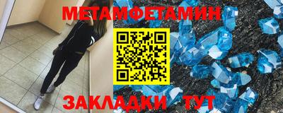 гашик Шахты