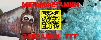 метадон Шебекино