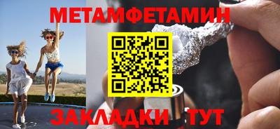 метадон Шебекино