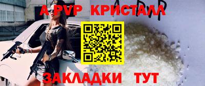 гашик Шахты