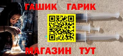 метадон Шебекино