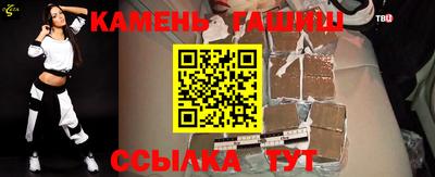 дистиллят марихуана Шелехов