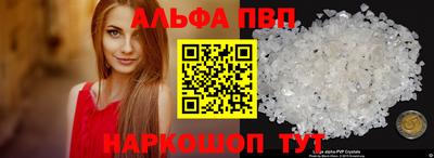 гашик Шахты