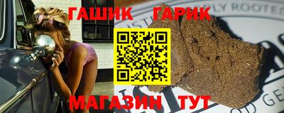 метадон Шебекино