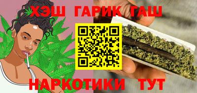 метадон Шебекино