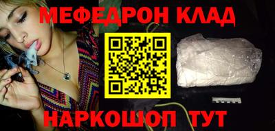 гашик Шахты