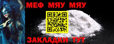 spice Ярцево