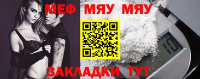 метадон Шебекино