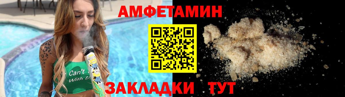 Метамфетамин мет Пенза