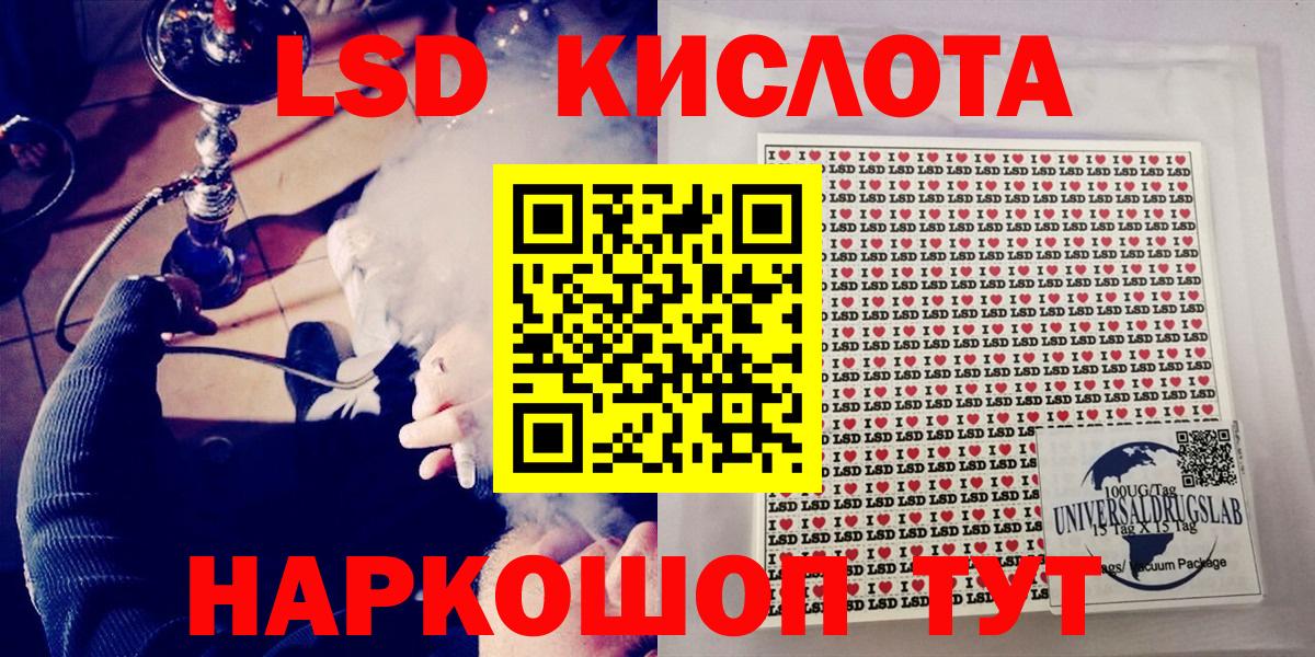 Пенза  Марки 25I-NBOMe 1500мкг  Вход с VPN 