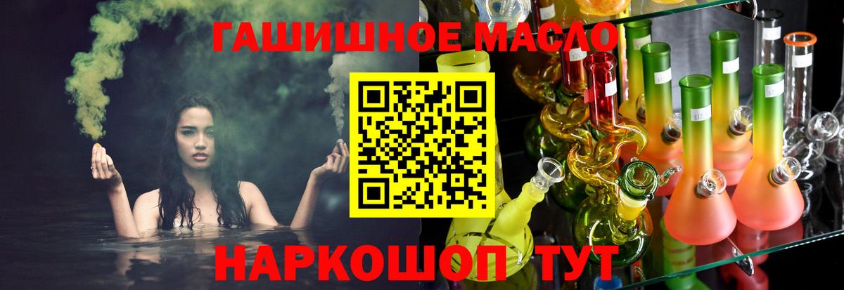 Дистиллят ТГК вейп Пенза