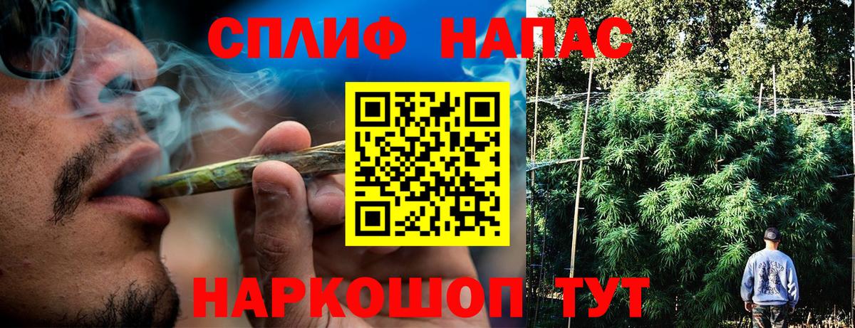 Шишки марихуана Ganja Пенза